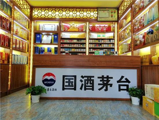 顺昌烟酒回收滨湖店